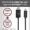 Кабель-переходник Buffalo USB Type-C HDMI 2 м 4K (60Гц) Совместимое многоэкранное зеркалирование BSCHD20BK/N