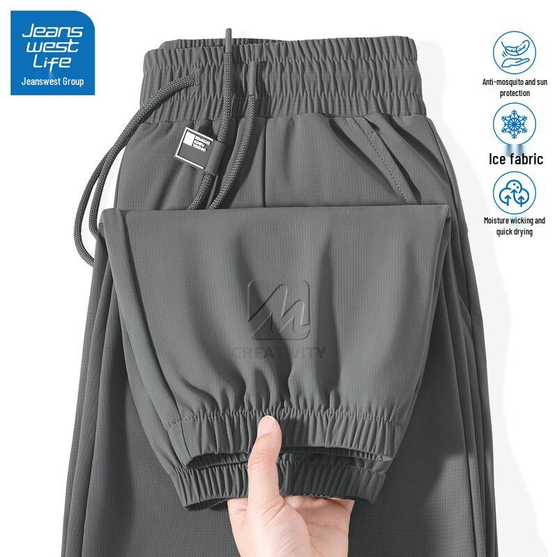 JEANSWEST LIFE Мужские спортивные штаны-джоггеры из ледяного шелка, быстросохнущие