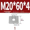 304 Stainless Steel Thickened Square Flat Washer for Curtain Wall (M4-M16)