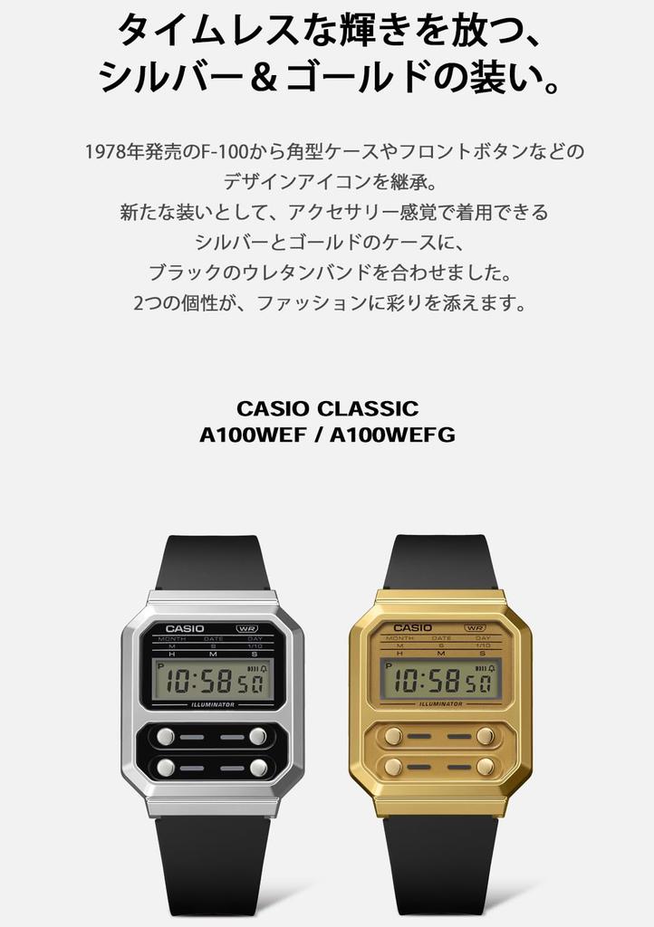 Casio Standard Watch Unisex Black A100WEFG-9AJF