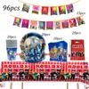 Украшения для вечеринки в честь дня рождения Roblox, принадлежности для празднования, одноразовая скатерть, стакан, тарелка, баннер для детского душа, гирлянда, бумажный набор, Развлекательный, Безопасная игра