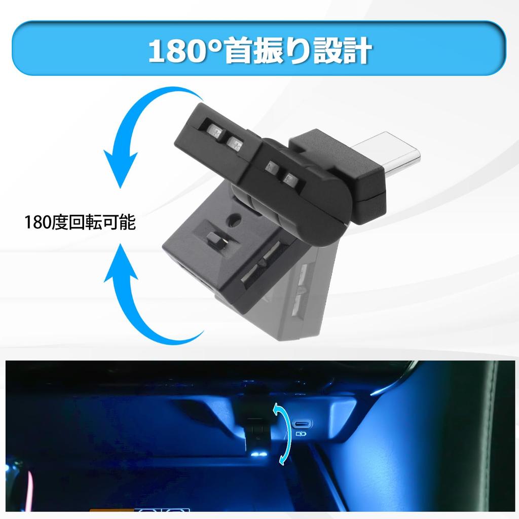 CARVANTA USB-подсветка, LED, Тип автомобиля, 8 цветов, RGB-подсветка, Осцилляция 180°, Направление света