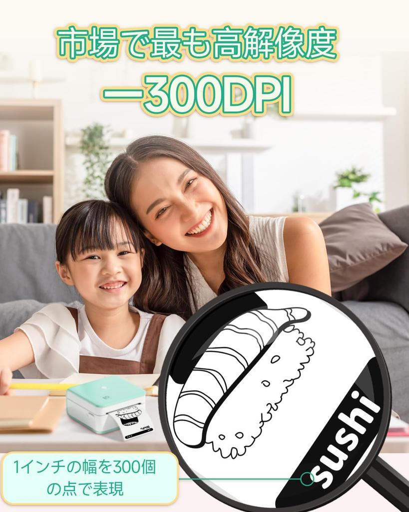 Phomemo P2S Thermal Mini совместим с 3 рулонами термобумаги HD Подарочная наклейка Мобильная монохромная наклейка Карманный Bluetooth Для дома Для дома