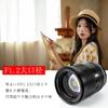 Объектив VILTROX Single Focus AF 75 мм E Single Focus Medium Telephoto Lens Super Large Aperture Auto Focus Sony E Mount Сменный объектив с эффектом мягкого боке