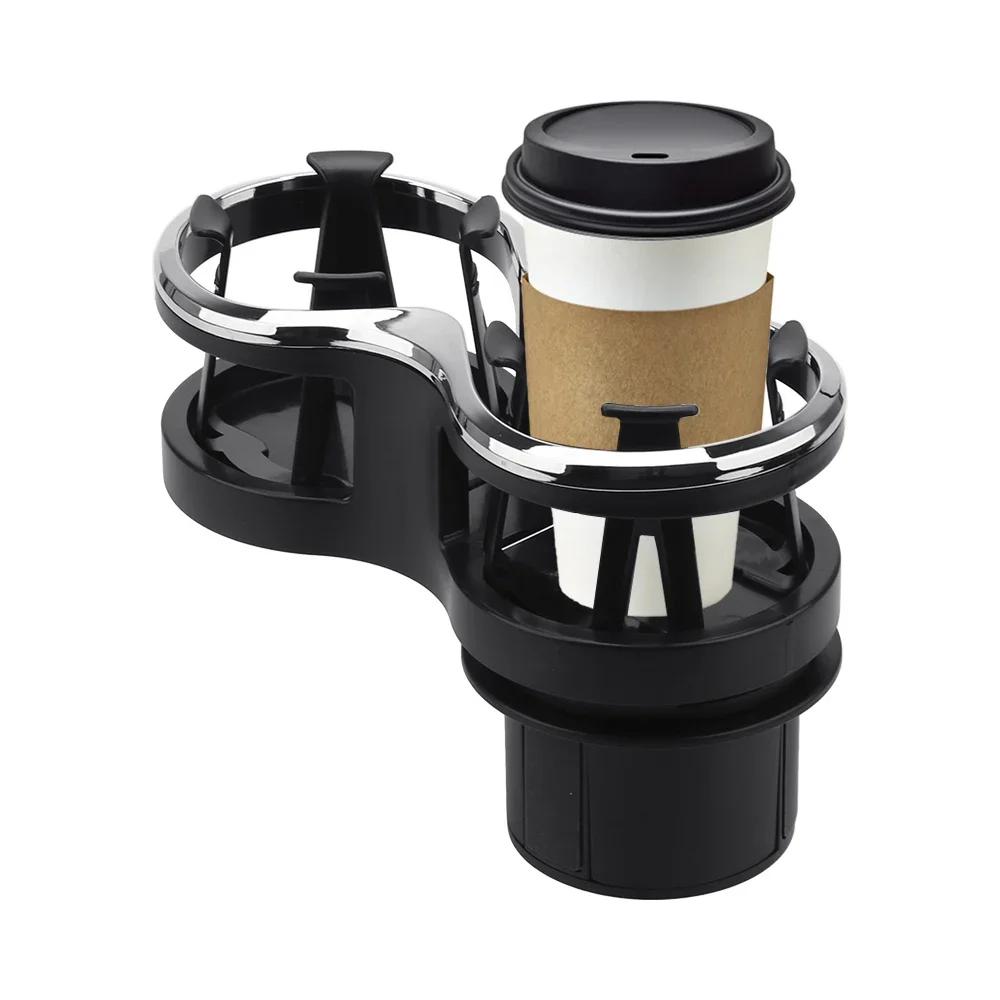 Glasses Phone Organizer Tea Cup Stand Bracket Car-styling Car Mounted Glass Rack Car Cup Holder Dual Drinking Bottle Holder