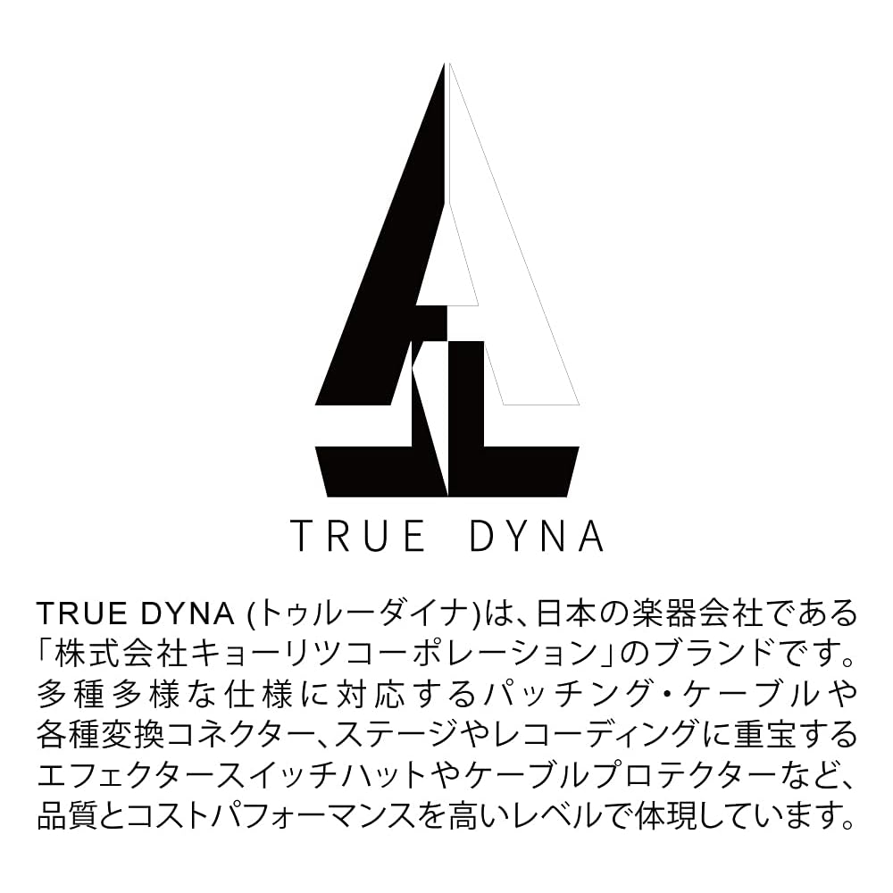 Кабель для микрофона True Dyna TDXLR-03, 3 м, XLR на XLR, прочный аудиоразъем