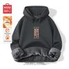 MINISO Good Fortune Fleece-Lined Hoodie