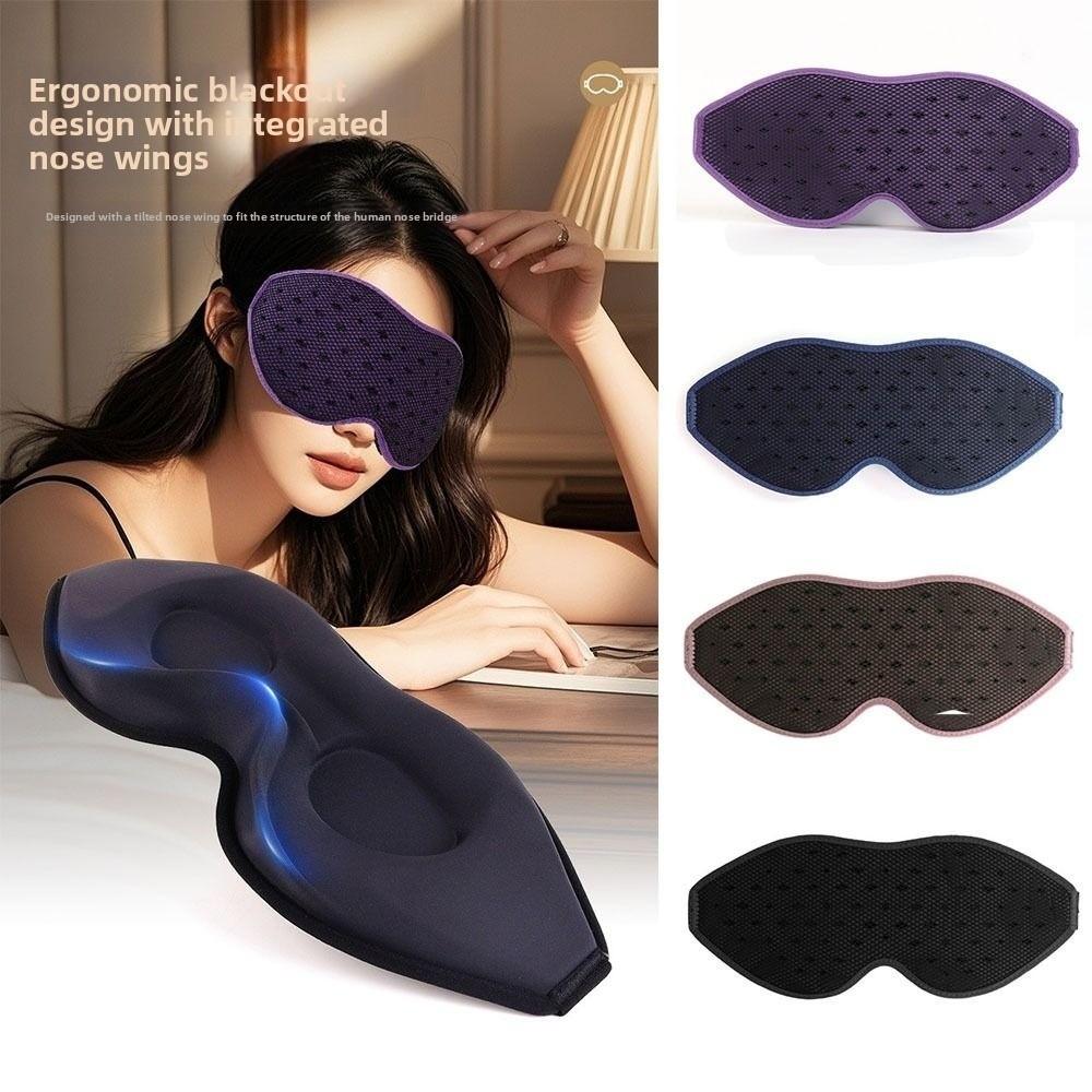 Concave Molded Sleeping Aid Eye Patch Soft Padded 3D Sleeping Mask  Men/Women