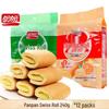 Швейцарские рулеты Panpan