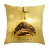 Moon Star Bedroom Sofa Decor Printed Cushion Cover Eid Mubarak Home Decor Pillow Cover Ramadan Islamic Party Supplies