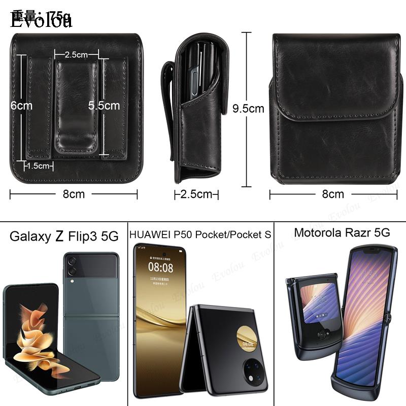 Натуральная кожаная сумка для телефона Универсальная для Moto Razr 40 Ultar Samsung Z Flip 8 5 4 Huawei P50 Pocket Чехол-кобура с клипсой для ремня Набедренный чехол