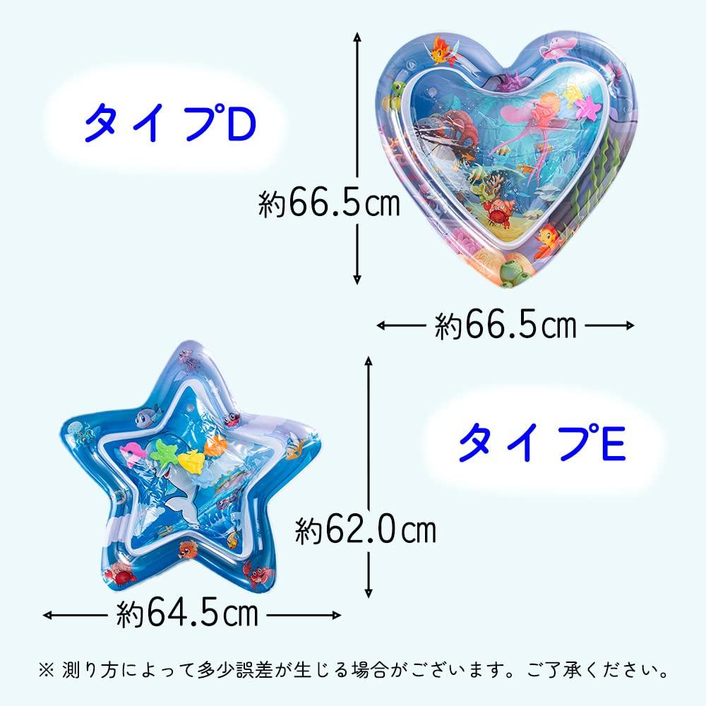 Water Play Mat Type E Baby Water Mat Play Mat Cool Lying Down Practice Baby Baby Items Lying Down On Stomach Tummy Time Toy Educational Toy Heat