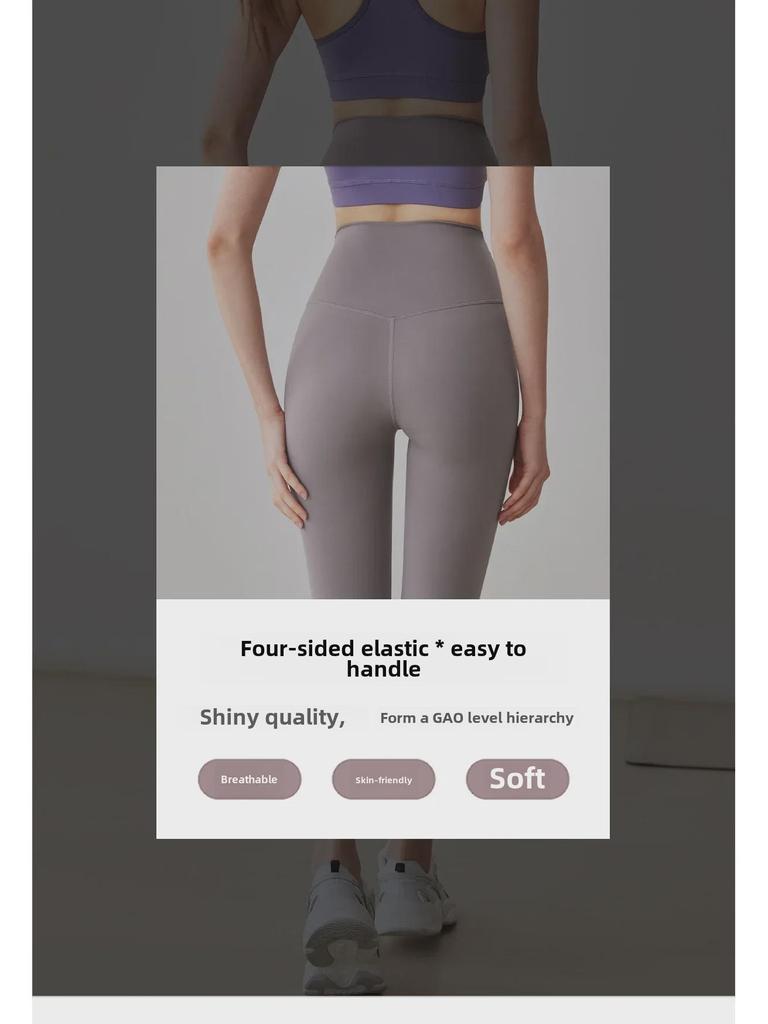 Женские штаны для йоги с высокой талией — эластичные компрессионные, быстросохнущие, приподнимающие бедра леггинсы для бега и тренировок