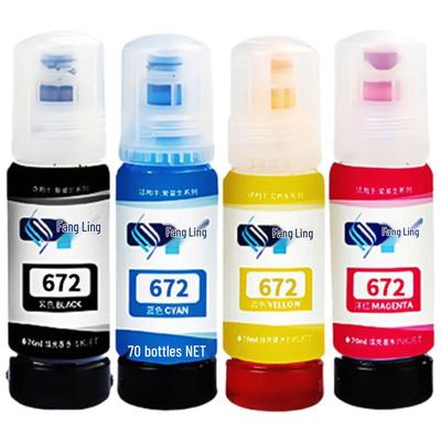 Совместимый набор чернил для принтера Fangling T6721/T6724, 5 бутылок, для серии Epson L