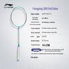 Li-Ning Полноуглеродная бадминтонная ракетка Fengying 200