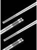 Household Non-Slip Metal Chopsticks - Food Grade 304 Stainless Steel with Laser Anti-Scalding Design