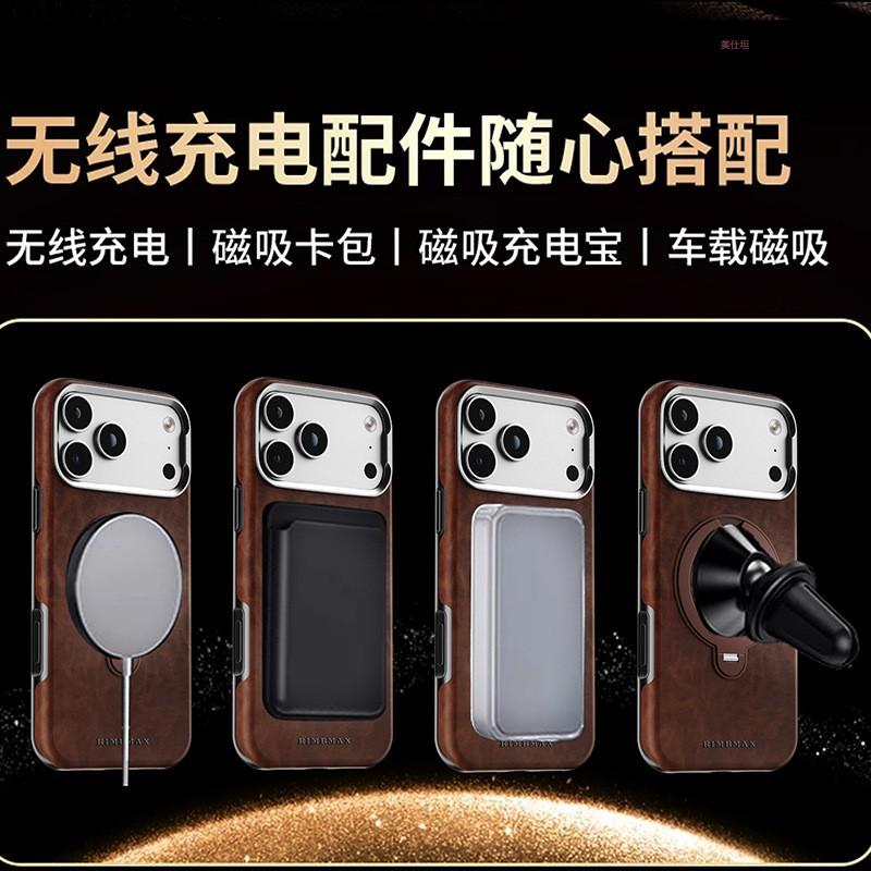 IPhone Case With Rotating Magnetic Stand 18 Pro Max 17 16 15 14 13 12 Slim Leather Cover Anti-drop Solid Color 360