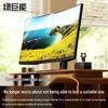 Llano 24-inch 16:9 Anti-Blue Light & Anti-Glare Monitor Screen Protector