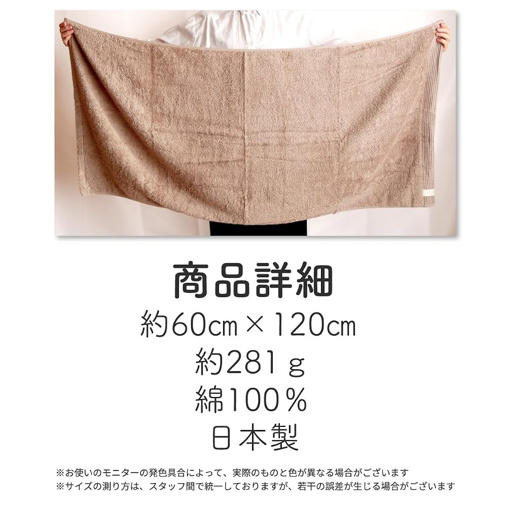 Tsubame Towel Bath Towel Set of 2, Made in Senshu, Japan, 100% Cotton, Naturally Derived, Suitable