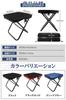 Lightweight Folding Chair Belt and Nokitobu Outdoor Camping Folding Camping Easy To Queue Perfect for In Line X [with 3-way Carry] Chair, Chair,