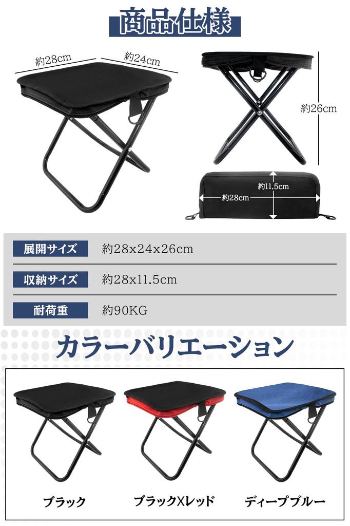 Lightweight Folding Chair Belt and Nokitobu Outdoor Camping Folding Camping Easy To Queue Perfect for In Line X [with 3-way Carry] Chair, Chair,