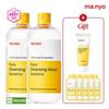 Manyo Factory Pure Cleansing Water Sensitive 500 мл x 2 (+ Пена 20 мл + Саше x 5), 1 кусок