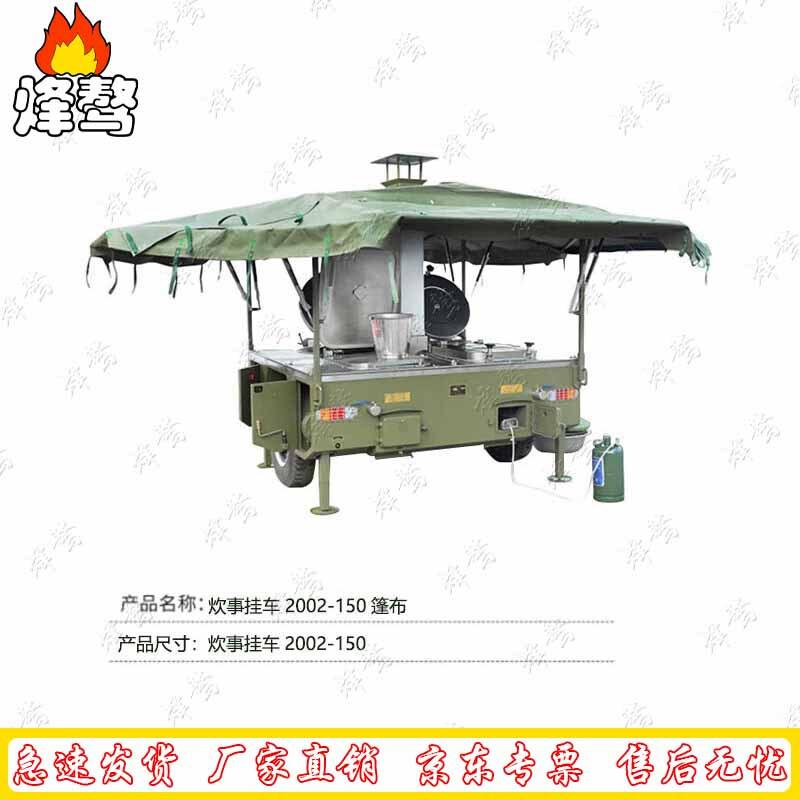 Heavy-Duty Truck & Vehicle Tarpaulin