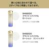 Shiseido Vital Perfection Bright Revital Lotion