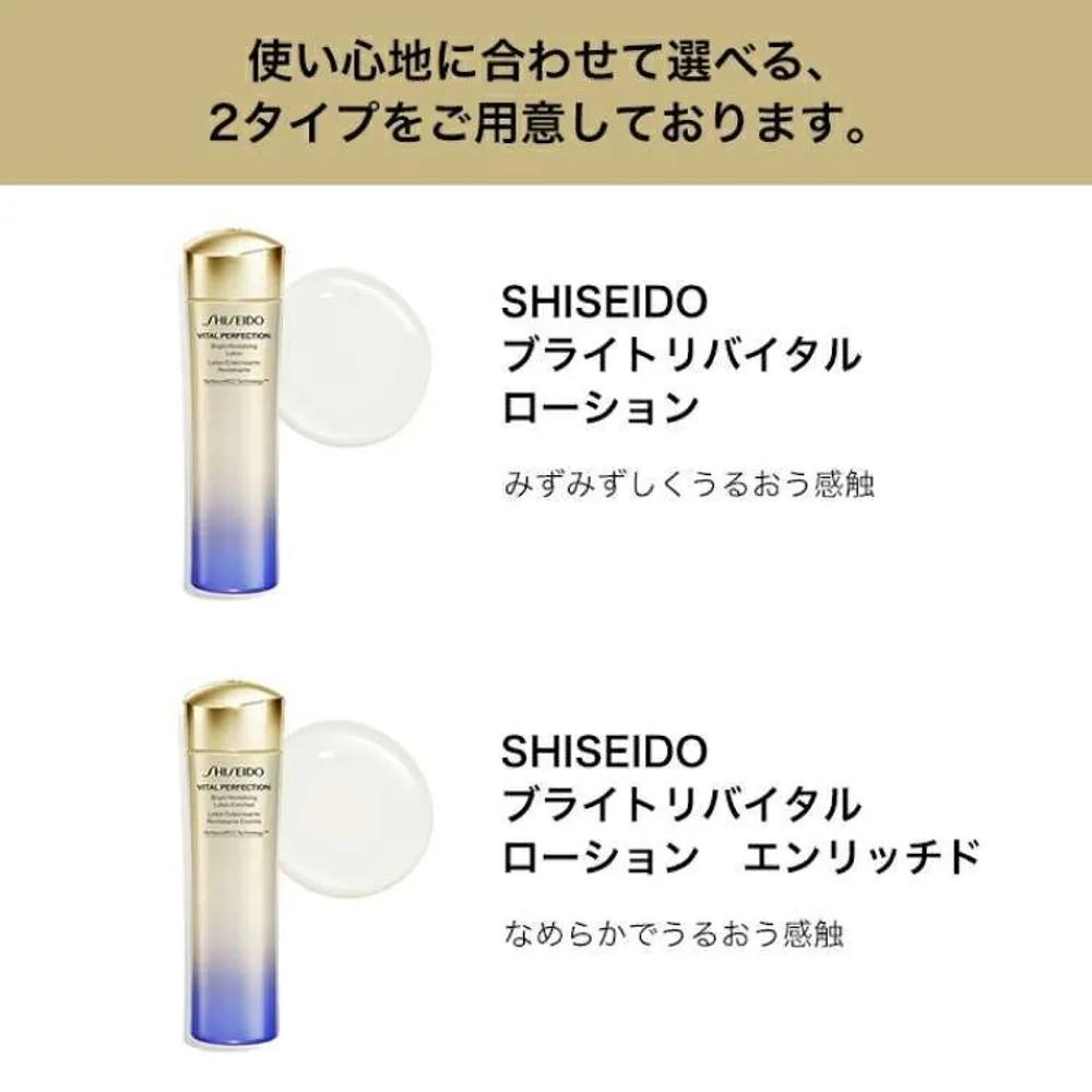 Shiseido Vital Perfection Bright Revital Lotion