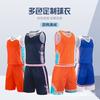 Basketball Jersey Set Men Women Quick Dry Sleeveless Training Uniforms Team Shirts College Games