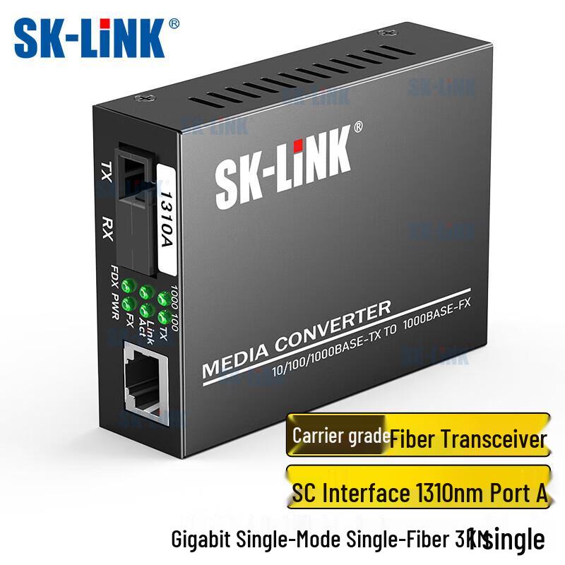 Оптический трансивер SK-LINK