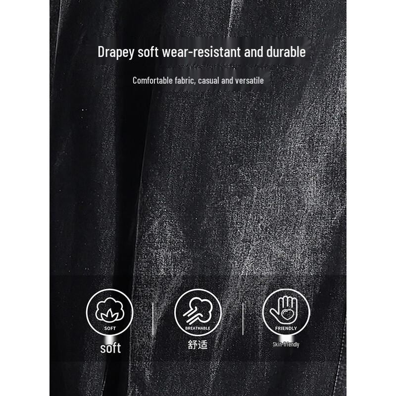 CHOCOOLATEit Мужские джинсы свободного кроя с прямыми штанинами, в американском стиле тай-дай