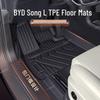 Водонепроницаемые устойчивые к царапинам коврики Lubbin из ТПЭ для BYD Song L - Индивидуальные аксессуары для интерьера автомобиля