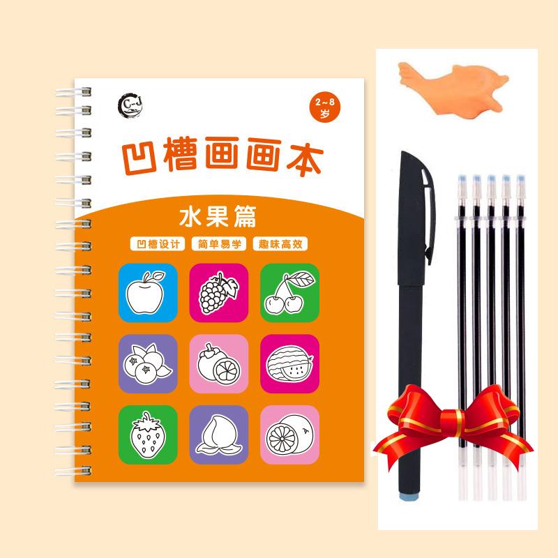 Magic Copybook Children'S Groove Drawing Book Kindergarten 3-8 Ages Children'S Drawing Basic Practice Groove  Book