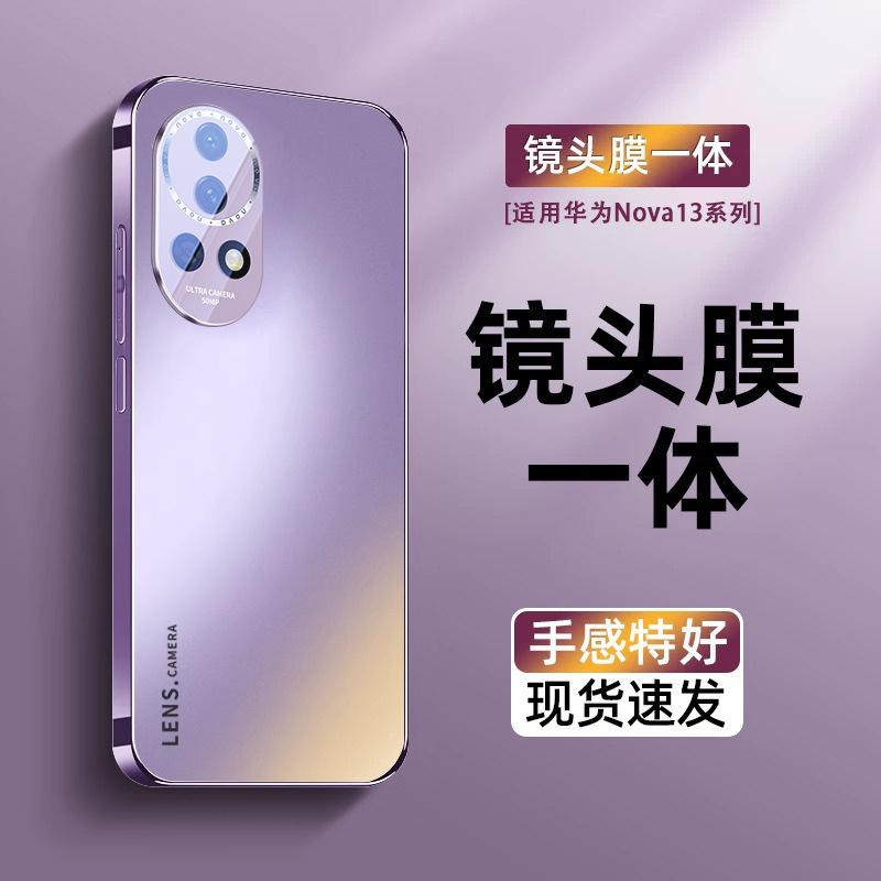 Применимо к чехлу для мобильного телефона Huawei nova11, чехол-крышка со всеми гранями для объектива, жесткий ультратонкий чехол nova11pro, высококачественный, с теплоотводом, для мужчин и женщин p
