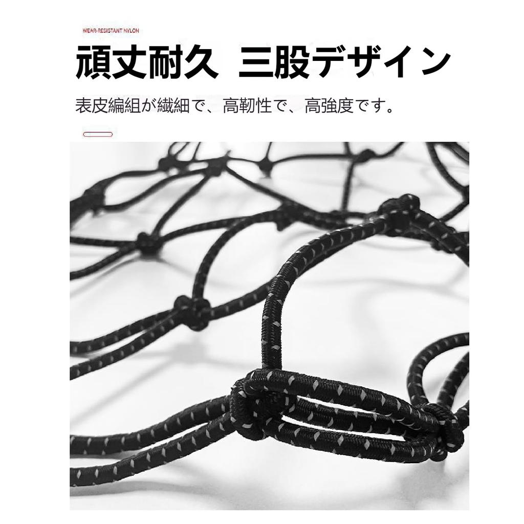 2 Pcs Touring Net, Motorcycle Travel Net, Bike Net, 15.7 X 15.7 Inches (400