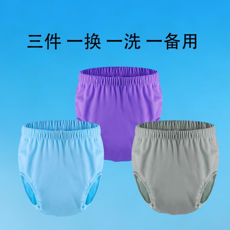 Reusable Adult Incontinence Pull-Up Pants Washable Leak-Proof Bedridden Care Underwear Elderly Post-Surgery Recovery