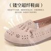 Taiheyuan Summer Hollow Carved Women's Casual Shoes