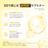 MISSHA Vita C Plus Тонер 200 мл     Увлажняющий лосьон для лица с витамином С для осветления и освежения кожи