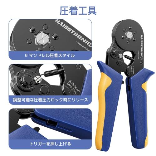 Haisstronica 1200-Piece Набор Инструментов для Обжима Наконечников с Шестигранным 0,25-5,26 мм Трещоточным Обжимным Инструментом для Компактных Гильз, Электрический Терминатор Наконечников
