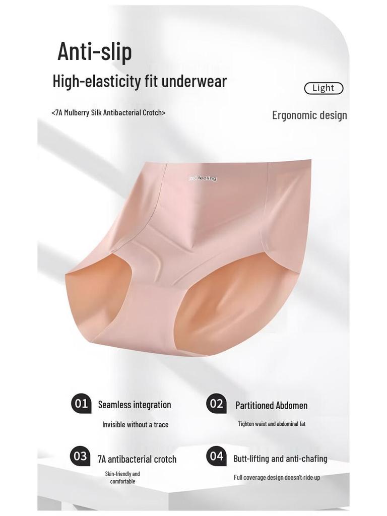 Антибактериальные бесшовные трусы-слипы с контролем живота Tingmei 7A
