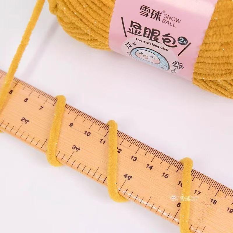 50 г/моток 59 метров 4,5 мм Полиэфирная пряжа для DIY Свитера Шарфа Теплая Мягкая Вязание Крючком и Спицами Ручная Работа Блестящая Нить Толстая Пряжа