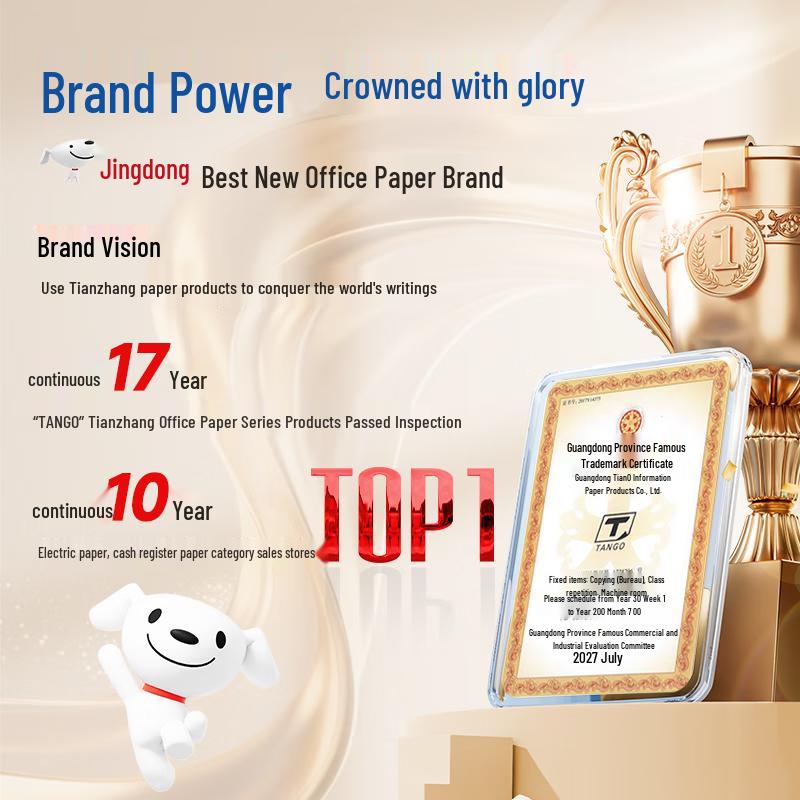 TANGO Eye-Care A4 Printing Paper