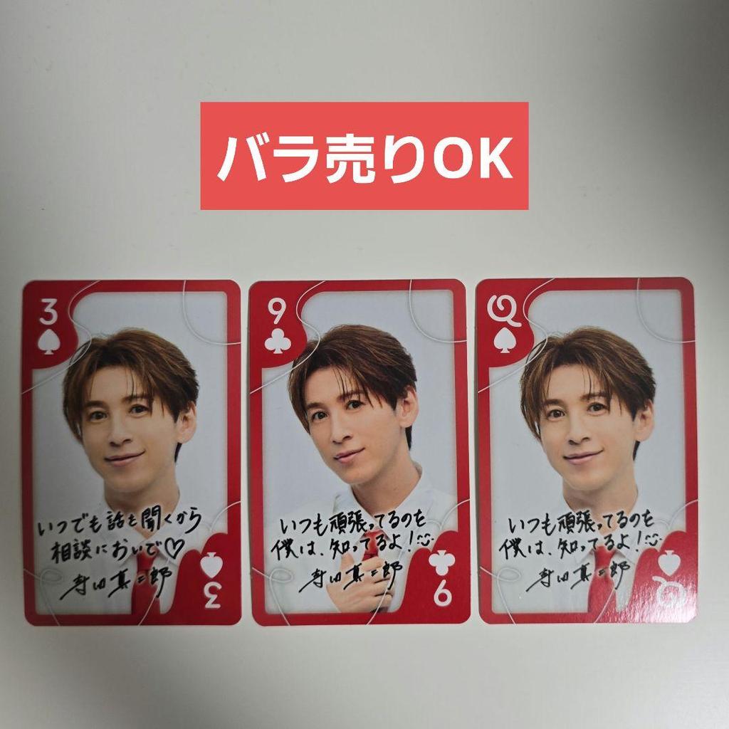 [USED] SHOW-WA SMTC Card Shinjiro Terada 3 Pieces