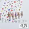 Nail Art Stickers Spring And Summer Gilt Gold-plated Monet Garden Small Dried Flowers Small Floral Back Glue Nail Stickers