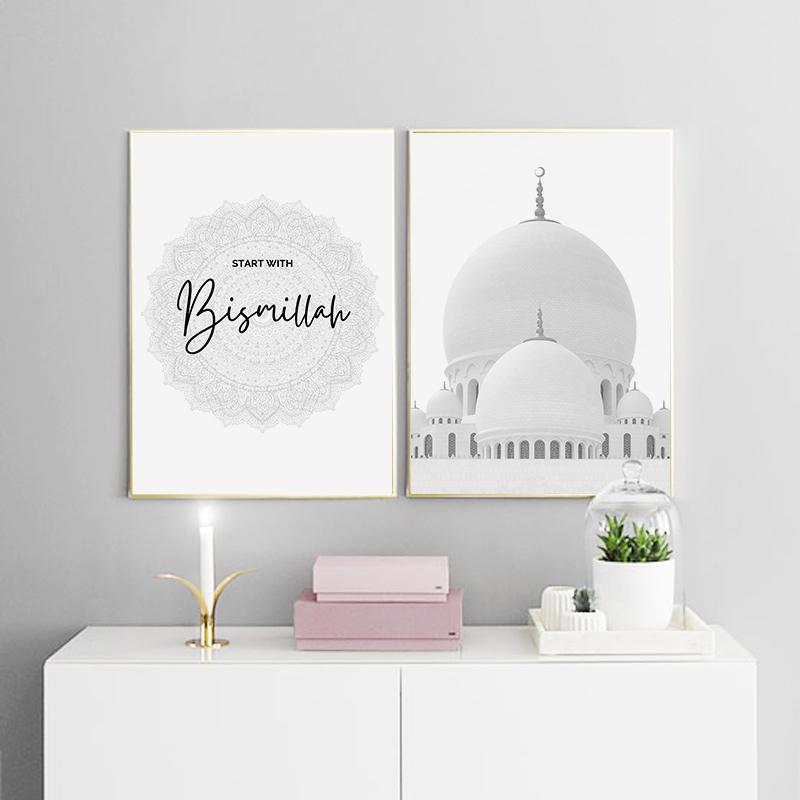 Аллах исламское здание плакат настенное искусство цитаты холст живопись современный принт мусульманская каллиграфия украшение гостиной картина
