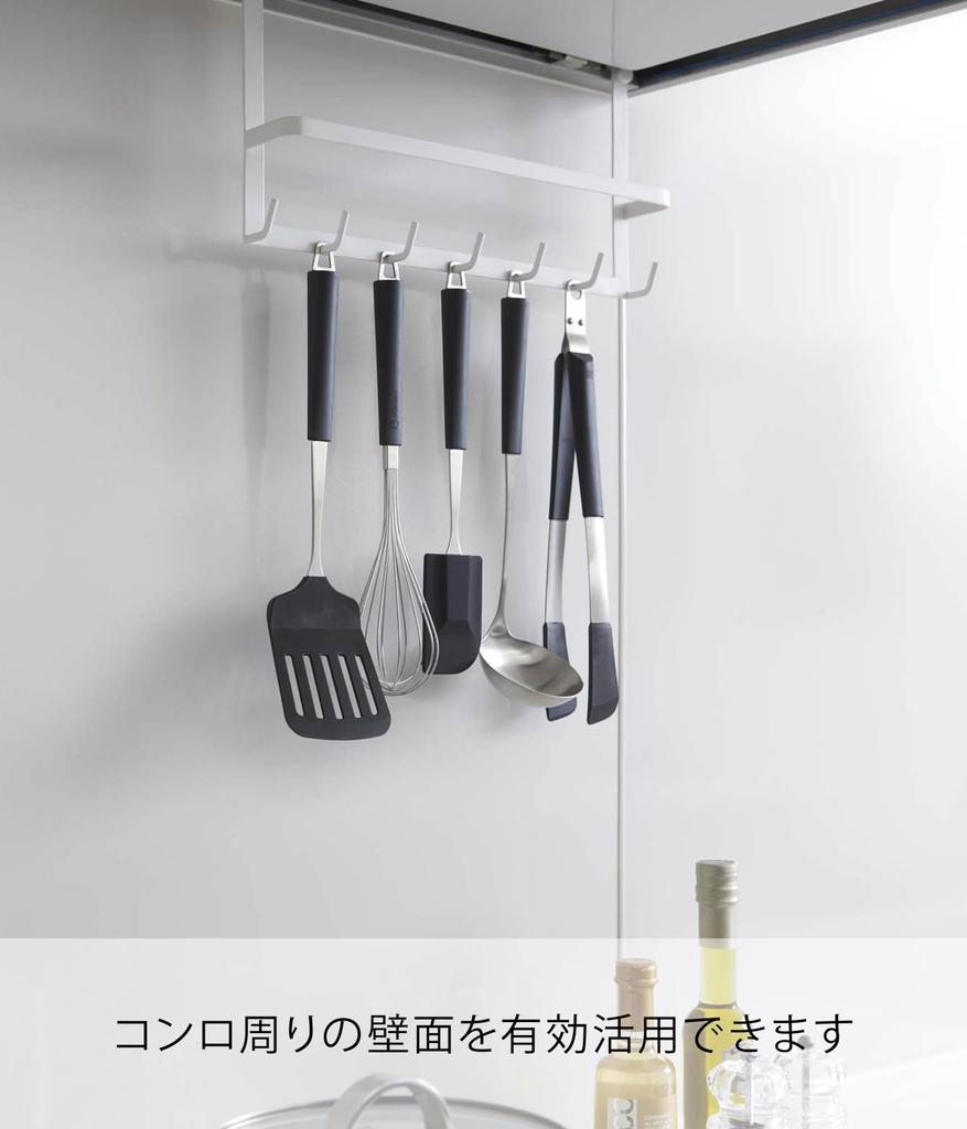 Yamazaki Крючок-планка для кухонной вытяжки, Белый, 2409