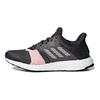 adidas UltraBoost St 'Серый' Женские B75864