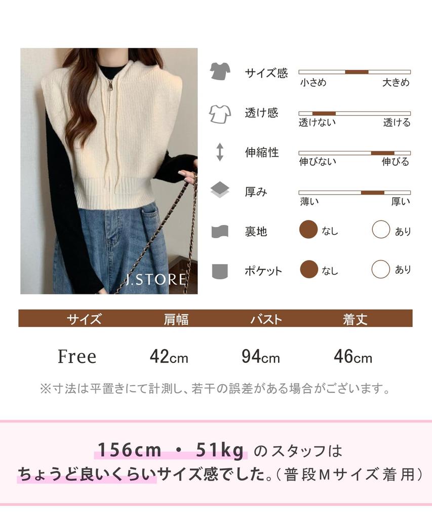 [J.STORE] Вязаное худи/свитер/жилет, белый, осенне-зимний топ, для многослойности, на каждый день, наряд для мамы, элегантный, женский, 5A-J06-WH