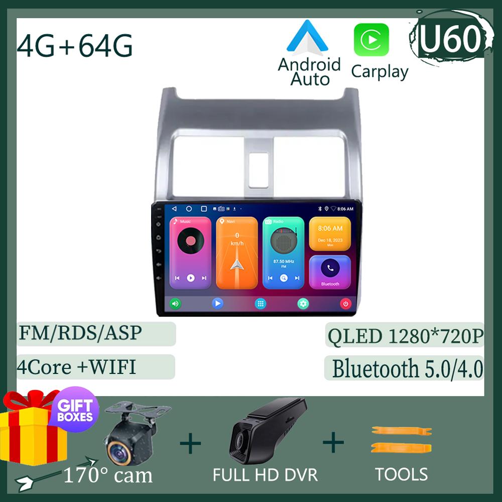 Видеоплеер Android 14 для Honda Airwave 2005 - 2010 Автомобильный мультимедийный плеер Навигация Голосовое управление ИИ Автомагнитола НЕ 2 DIN DVD